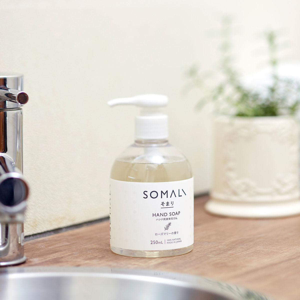 SOMALI ハンド用液体石けん|250ml
