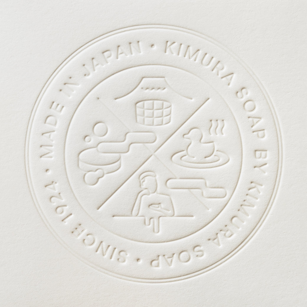 木村石鹸の木村石鹸(洗顔用固形石鹸)