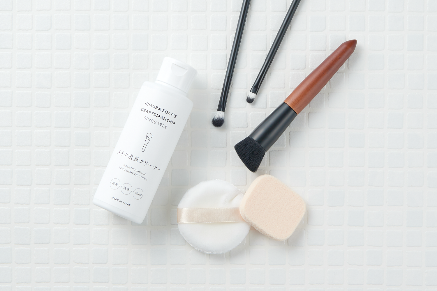 【リニューアル】メイク道具クリーナー