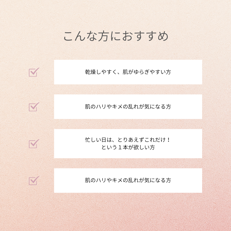 HASHUKA ラメラベースケア ナイトヴェール(乳液)|100ml