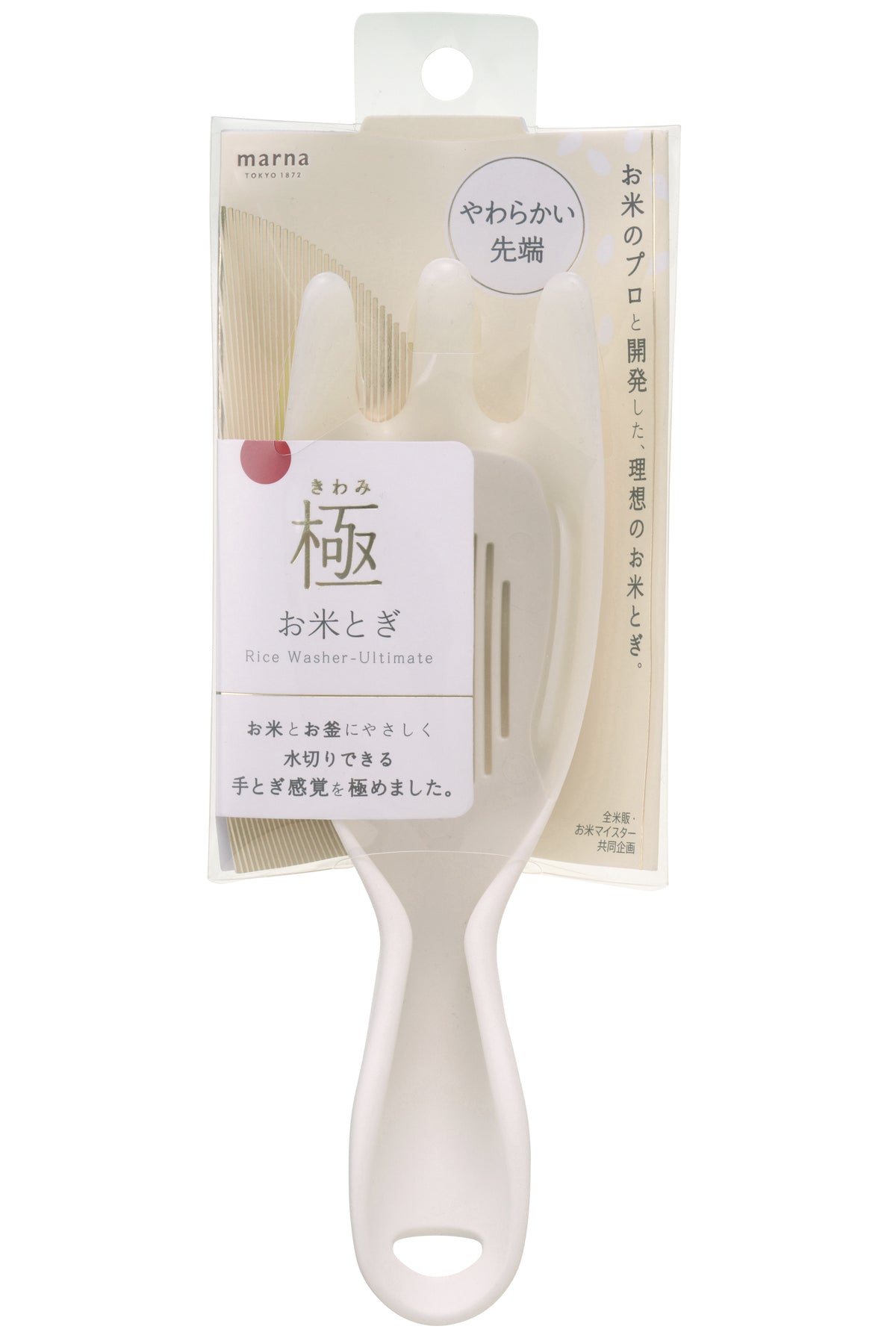marna|極 お米とぎ