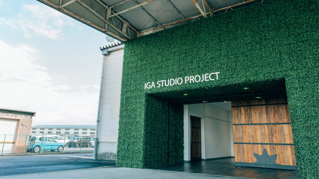 三重伊賀工場「IGA STUDIO PROJECT」