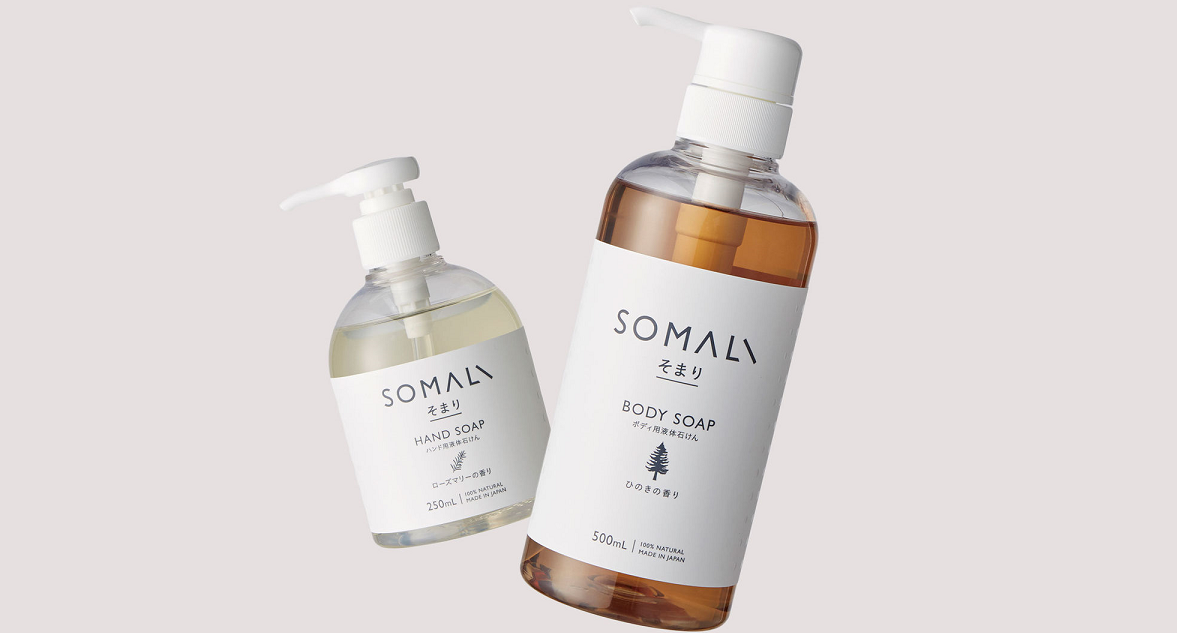 ボディケアセット – 木村石鹸 公式サイト／本店オンラインストア