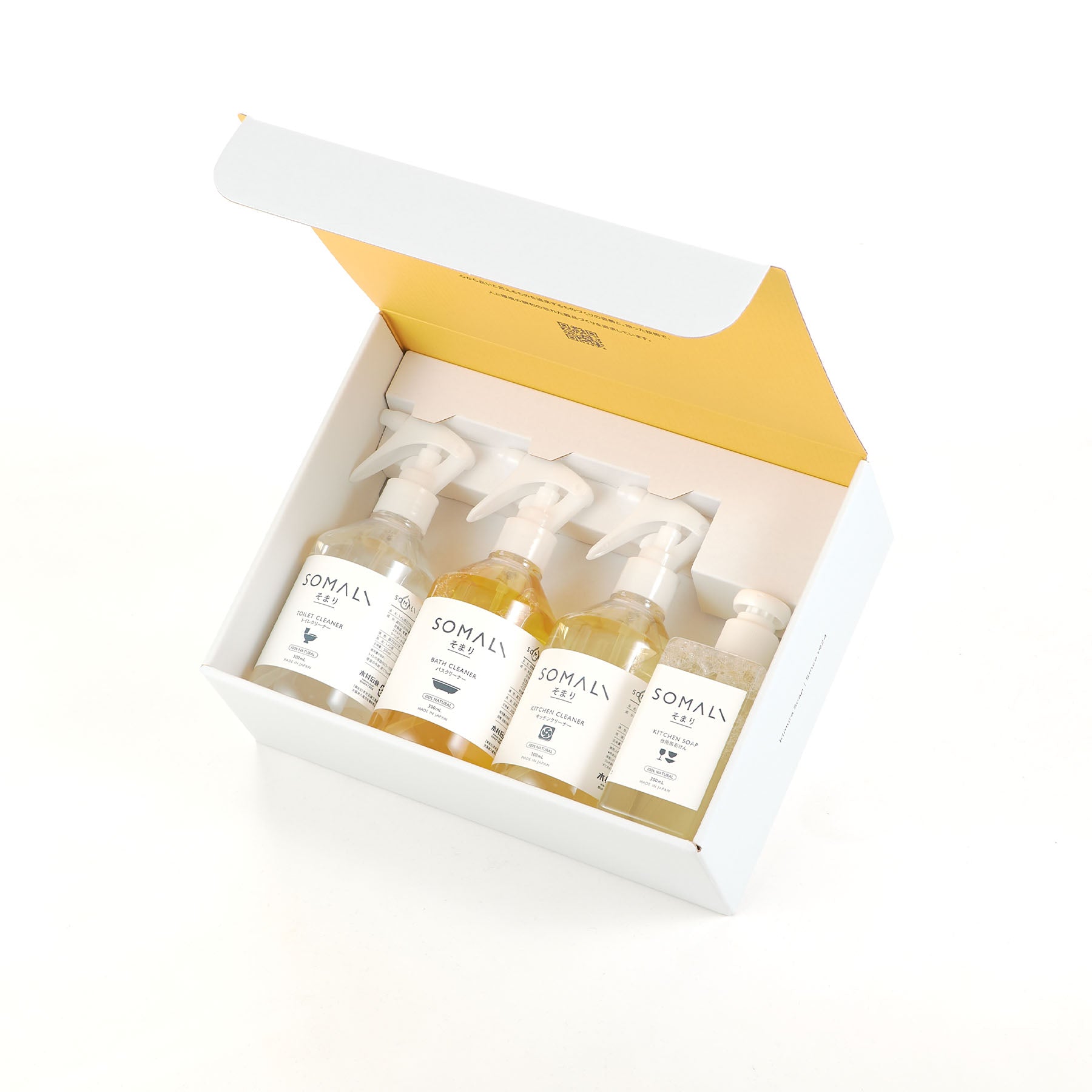 水回りのお掃除の心地よさを贈る ハウスケアギフト(S5)