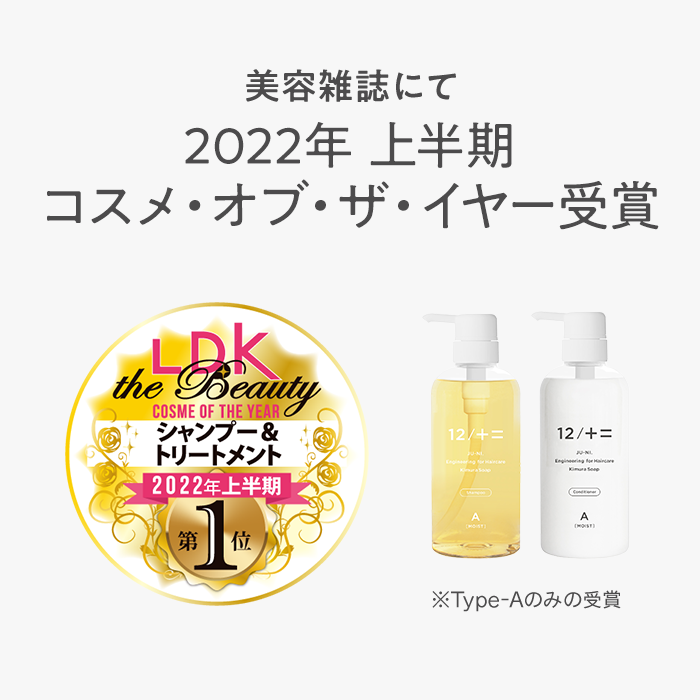 ボトルセット|500ml