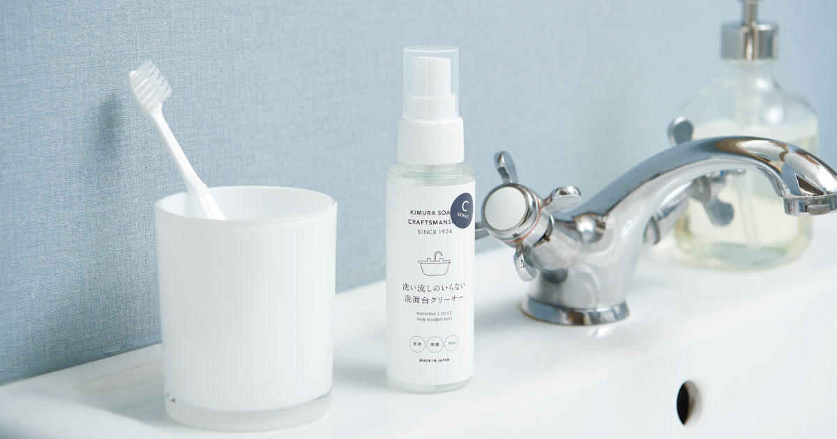 洗い流しのいらない洗面台クリーナー