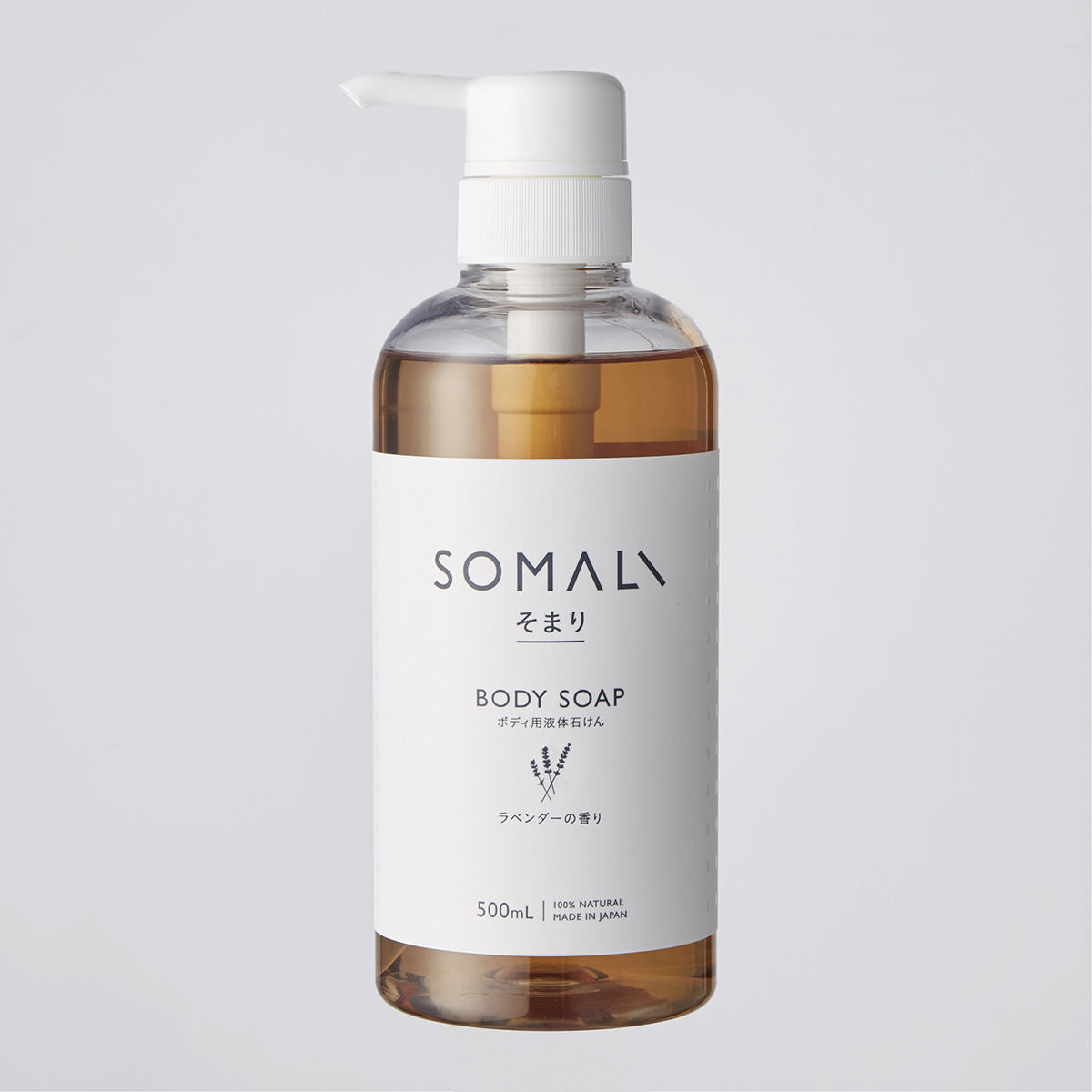 SOMALI ボディ用液体石けん|500ml