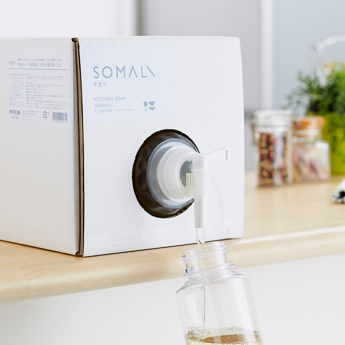 台所用石けん|詰替え  5L