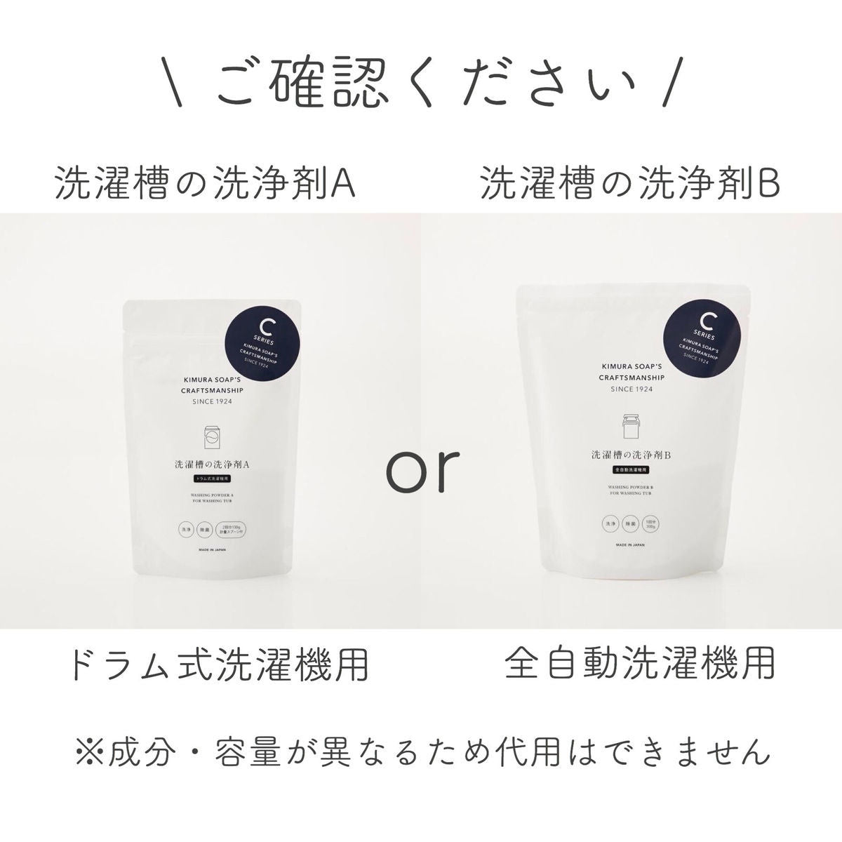 はじめての木村石鹸セット|感動体験!木村石鹸をまるごと試す