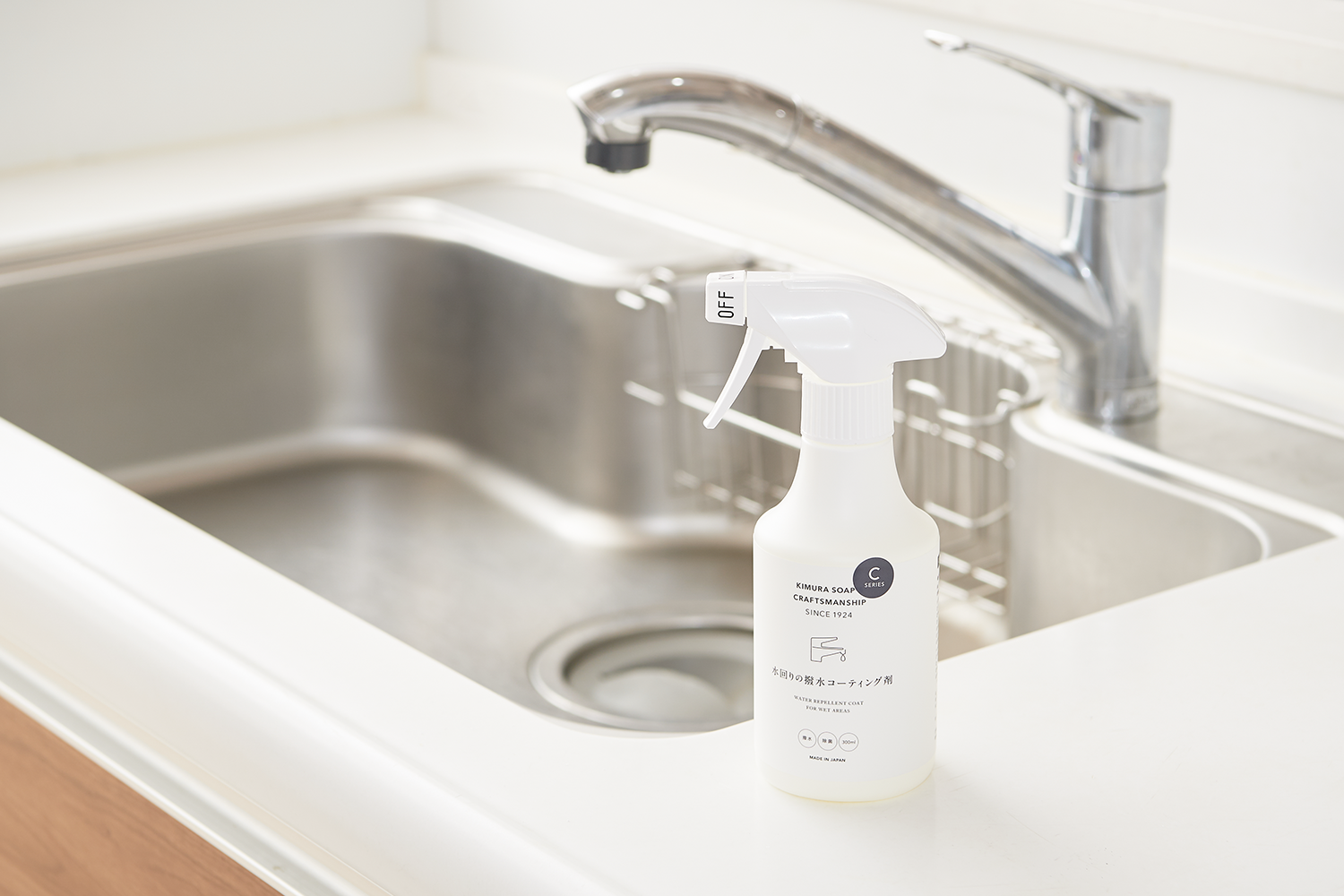 水回りの撥水コーティング剤|水滴を弾き、カビ・ヌメリを防ぐ