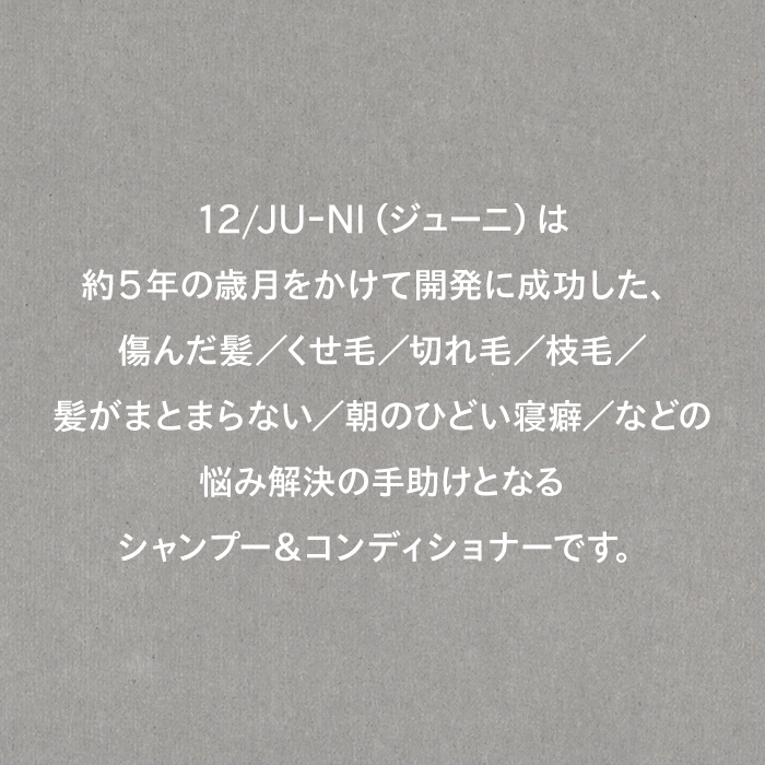 トライアルセット
