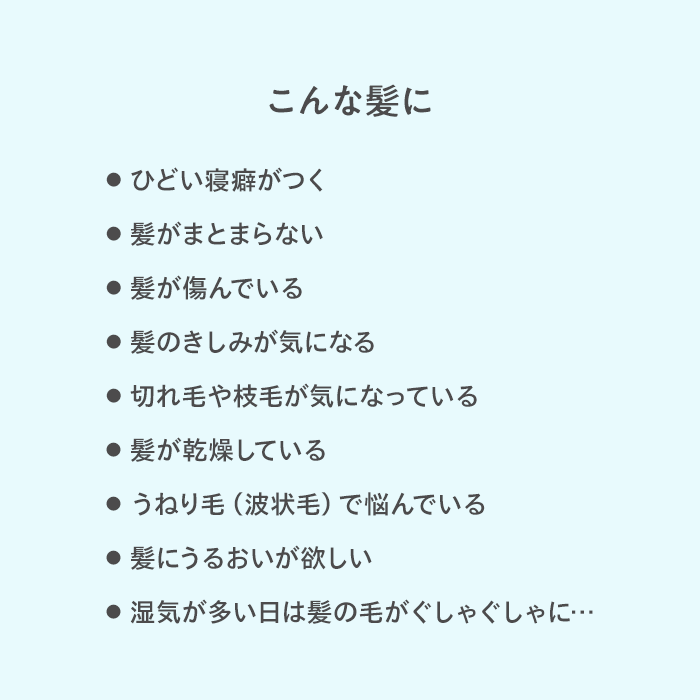 トライアルセット