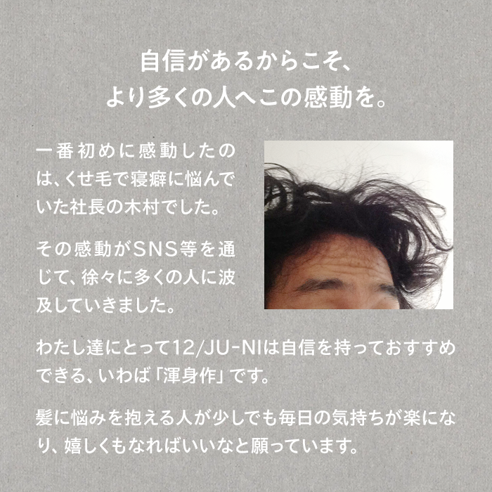 トライアルセット