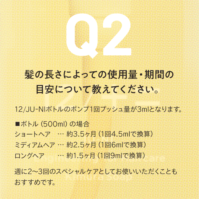 詰替えセット|450ml – 木村石鹸 公式サイト/本店オンラインストア 詰替えセット|450ml – 木村石鹸 公式サイト/本店オンラインストア