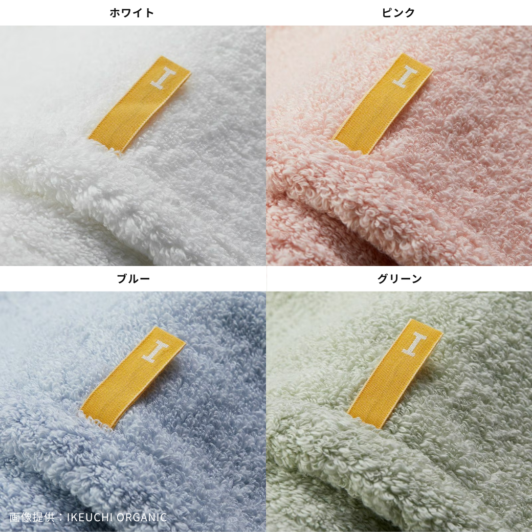 IKEUCHI ORGANIC｜オーガニックエアーホイップ フェイスタオル