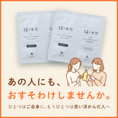 おすそわけサンプル