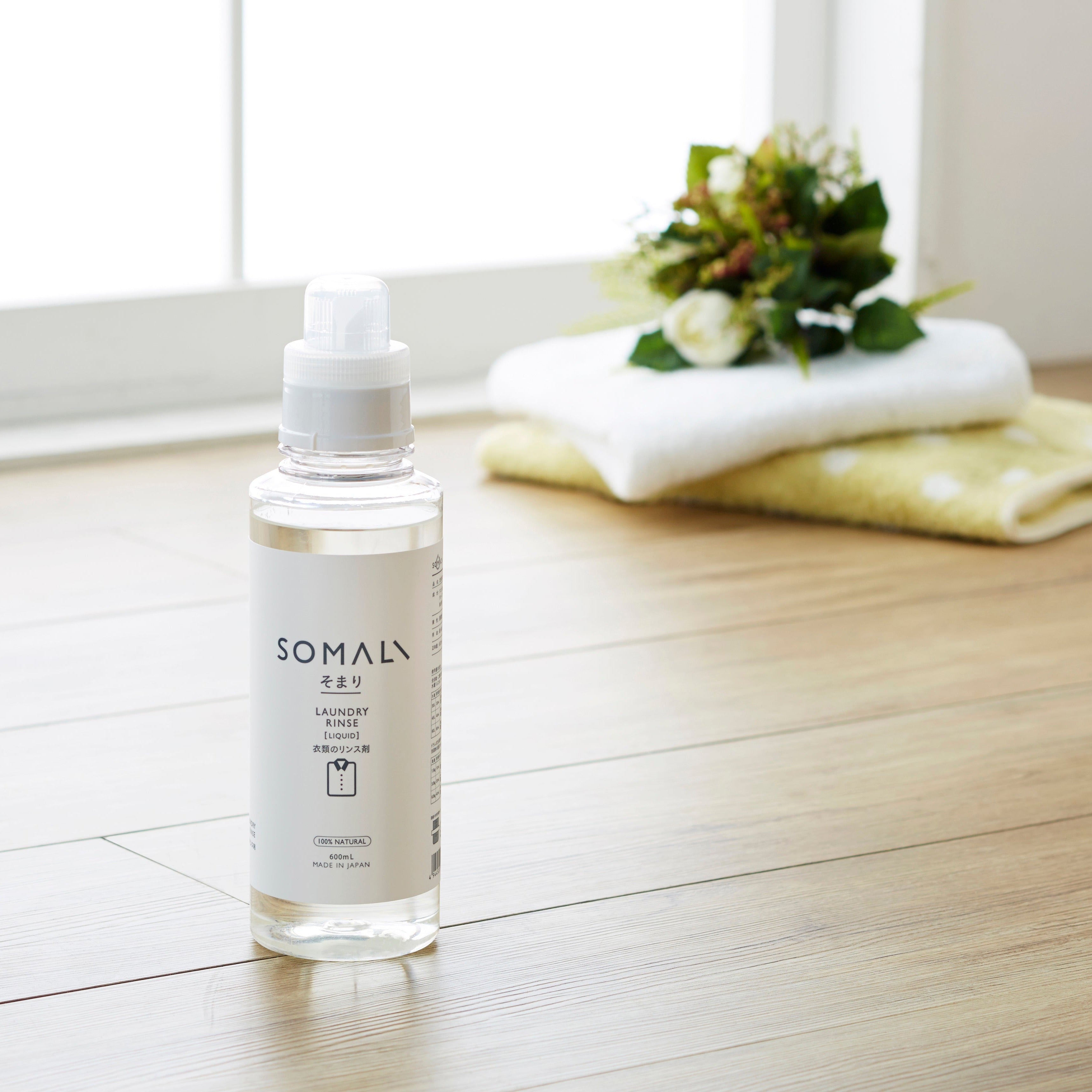 SOMALI 衣類のリンス剤｜600ml – 木村石鹸 公式サイト／本店オンライン