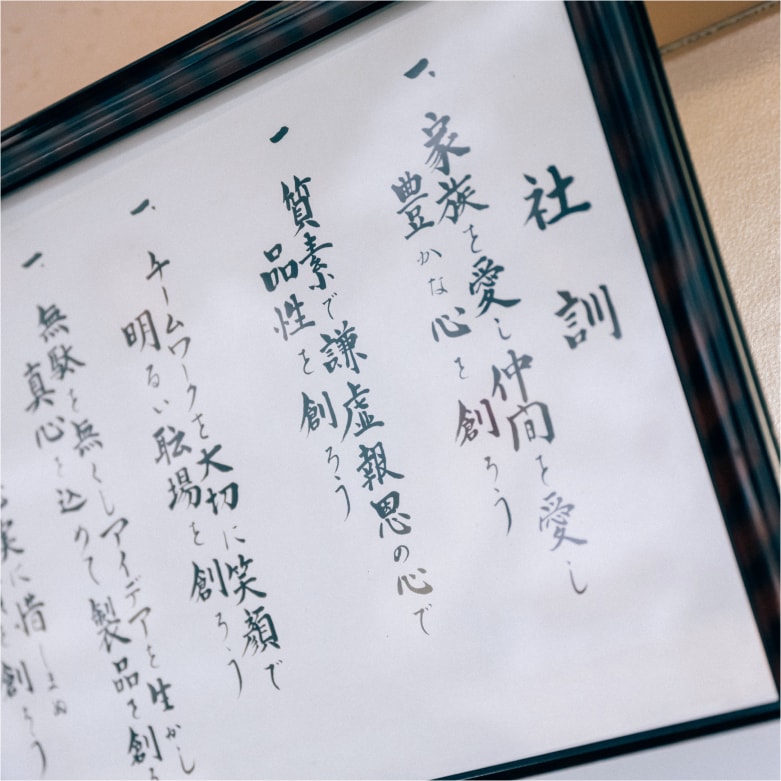 木村石鹸のこだわり - 10 20年以上続いている 「親孝行強化月間」