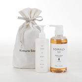 天然素材と美容液の優しさで全身を包み込む ボディケアギフト(S9)