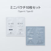 ミニパウチ｜10枚セット