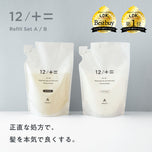 詰替えセット｜450ml