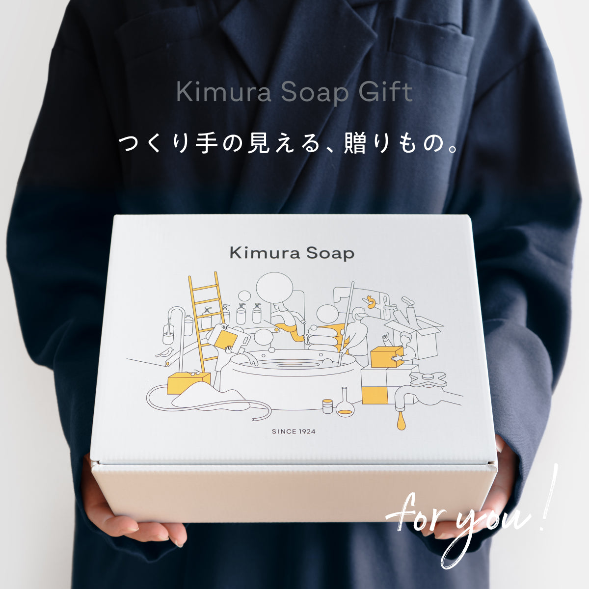 ギフト – Page 2 – 木村石鹸 公式サイト／本店オンラインストア