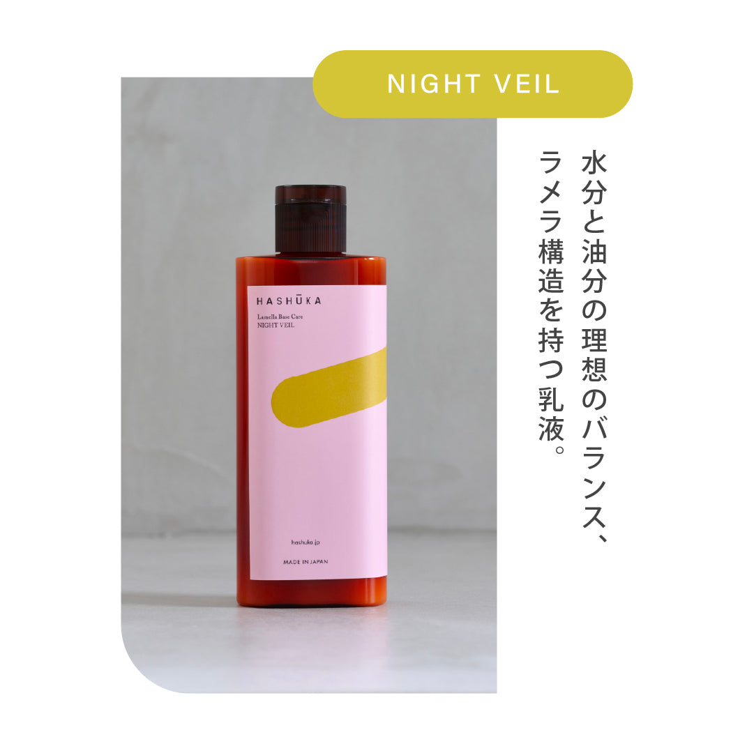 ラメラベースケア ナイトヴェール（乳液）｜100ml – 木村石鹸 公式