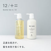 ボトルセット｜500ml