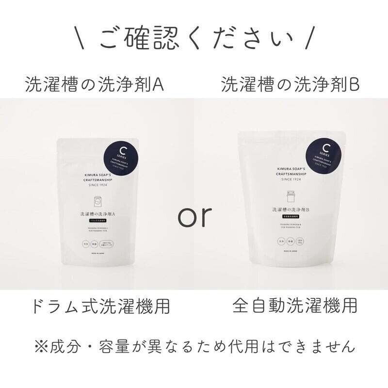ずぼらせっと