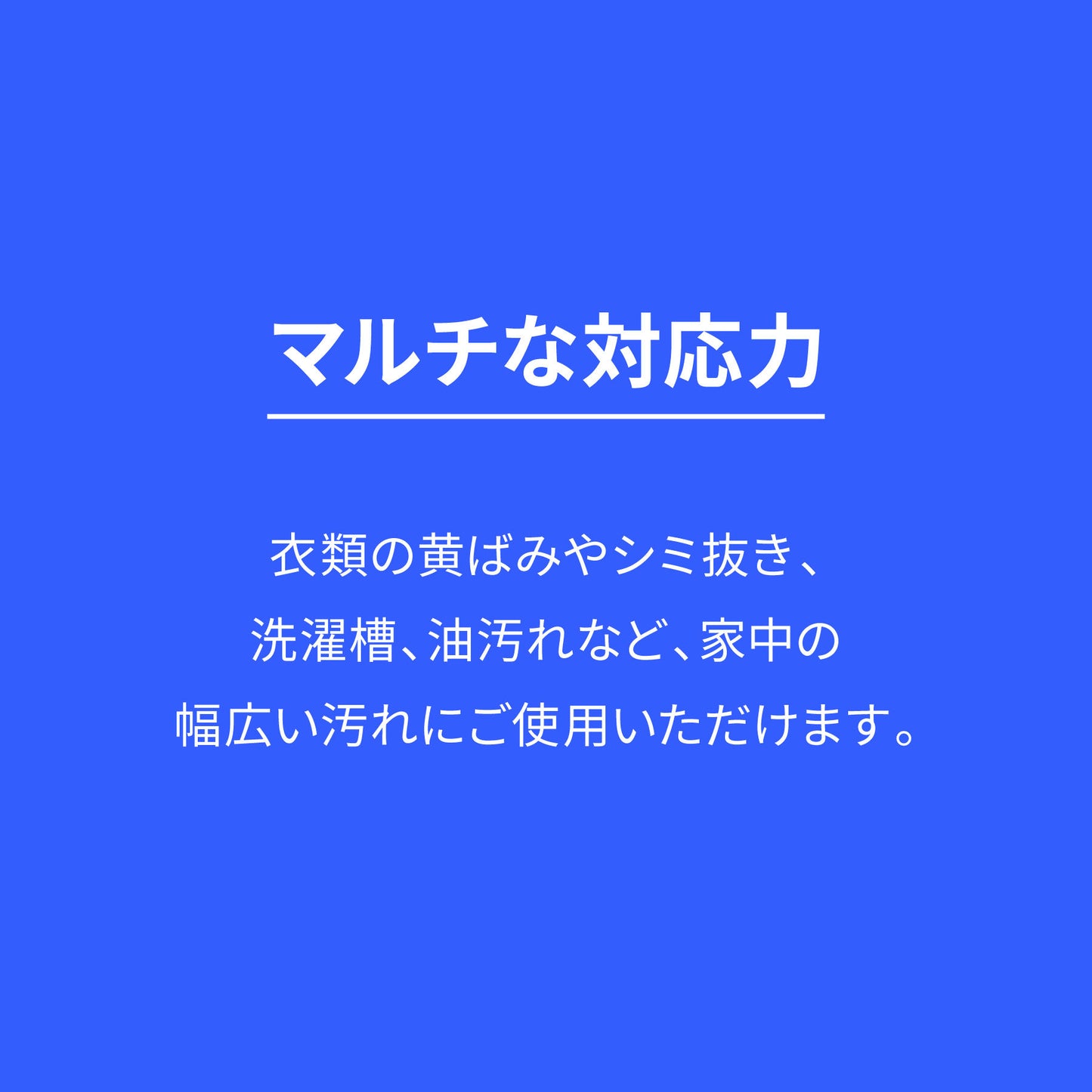 その他 そこかし粉